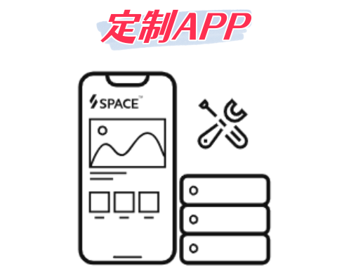 定制APP，让生活更便捷